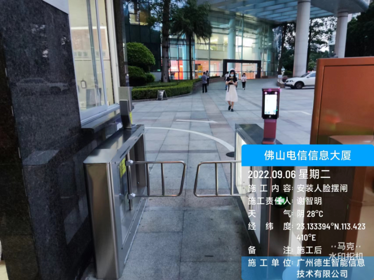 1929cc威尼·斯官网人脸闸机入驻佛山电信信息大厦